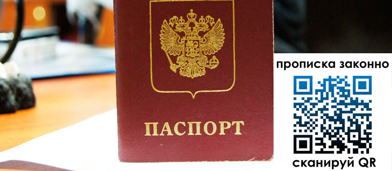 в Дубовке height= регистрация в Дубовке