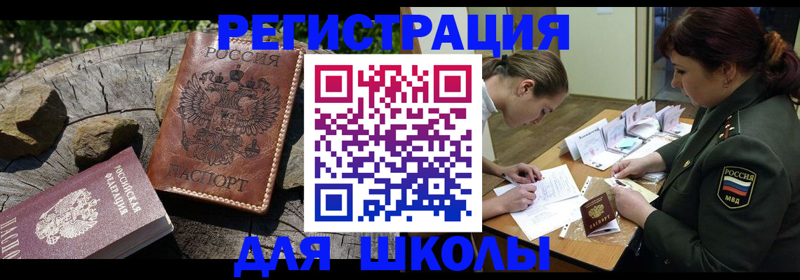 прописка гарантия в Дубовке