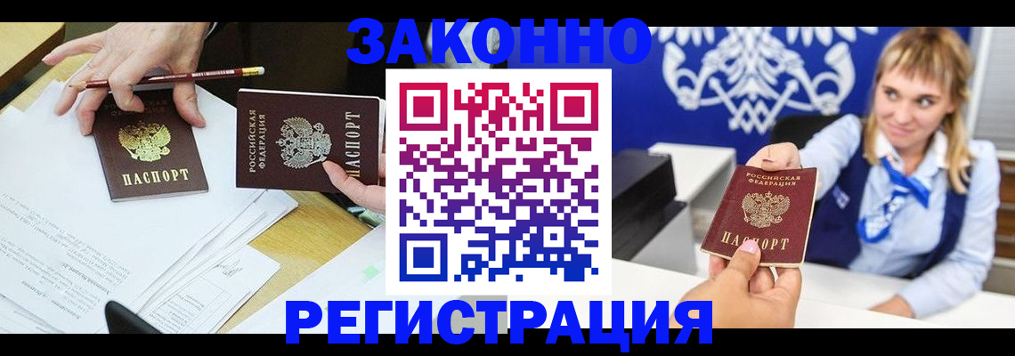 найти адрес прописки в Дубовке