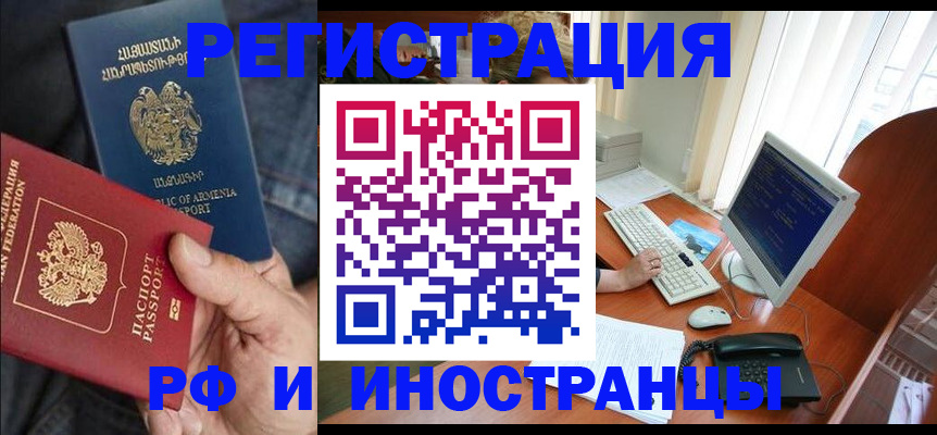 прописка для кредита в Дубовке